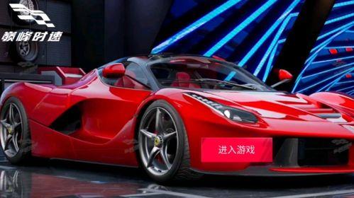 巅峰极速新车最新爆料,性能与科技完美融合,引领未来驾驶新潮流 第3张 巅峰极速新车最新爆料,性能与科技完美融合,引领未来驾驶新潮流 第3张