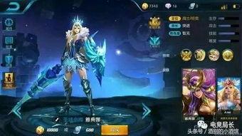 王者最新爆料在哪,神秘英雄登场，战场格局再起风云  第2张